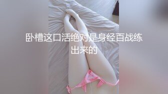 【重金购买OnlyFans福利资源】❤颜值与身材俱佳， (2)