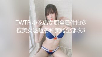 【AV佳丽】台湾宝贝小叶叶喜欢动漫，今天穿上她的服装玩耍