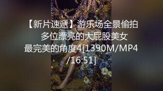 【罕见极品粉穴00后学生妹】清纯甜美校花级，解开内衣一对美乳，无毛超嫩美穴，看着就妹怎么被开发，娇喘呻吟嗲嗲