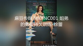 [MP4]凌晨第二场结束后等外卖时间久，69舔穴调情按摩宛如小情侣对白有趣