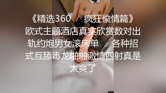 【超火露出❤️萝莉】兔崽爱喷水✿ 户外小溪边全裸自慰 白丝JK少女淫欲胴体 阳具疾速攻穴 鲜嫩白虎潮吹狂喷