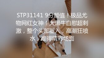 ❤️媚黑骚货❤️妹子是很嫩的，jb是很大的，最后竟然全部塞进去了，真的佩服了，被黑祖宗无套输出 每一下都顶到花心 内射一骚逼