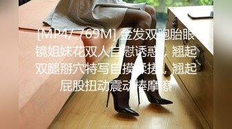 STP32074 西瓜影视 女仆情趣诱惑白皙美腿 温柔吸吮侍奉 后入浪臀滚烫紧致淫穴 内射淫靡精液 棉花糖糖