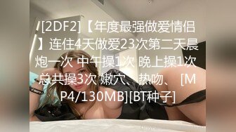 [MP4]STP31836 精东影业 JDKR033 学妹告白 VIP0600