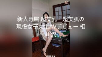 清纯邻家小妹白白嫩嫩的身子充满青春气息，肉嘟嘟可爱粉嫩小穴无套爆肏，这还是同学老师眼中的乖乖吗？