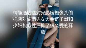 漂亮少妇 在家上位骑乘全自动 被大肉棒无套输出 射了一逼口