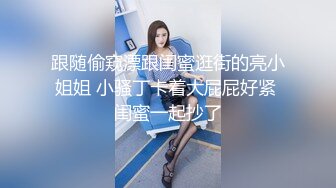 路边公厕全景偷拍出来散步的眼镜美女B毛修剪的很有型