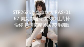 STP18544 双马尾萝莉棉袜 固定极限震动欲仙欲死 欲罢不能,娇喘动人,团缚打pp绝闷昏迷