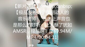 [MP4/ 530M] 高端泄密流出推特网黄沈阳健身博主[西蓝花]与群内粉丝3PJK短裙学院派美女貌似还是个极品白虎