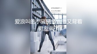 后入相亲小姐姐