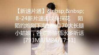 STP27680 美女同学来家里吃饭玩手游消磨时间性爱玩家 五子棋大冒险 献身游戏被无套内射逼里淫水四溢