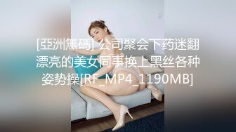 【网红泄密】高颜白虎一线天嫩B名媛【liuba】私拍 被金主各种啪啪蹂躏