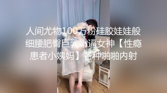 商场一路跟踪抄底眼镜哥的漂亮女朋友