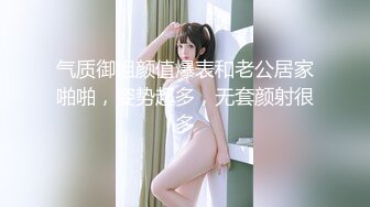 【唯美性爱❤️顶级嫩妹】纤细苗条‘软软学姐’