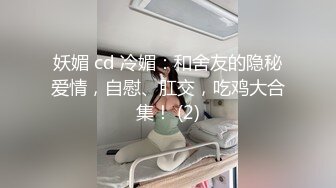 ⚡高清AV系列⚡甜美御姐女神〖小桃〗 太反差了！矝持端庄的秀丽小娇妻展现放荡的另一面，让老公看着她被男人轮着干3