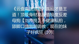 大一学妹给我深喉口交 前女友系列1