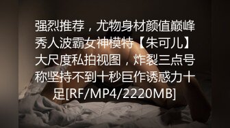 [MP4/ 2.36G] 猥琐眼镜大叔，约的外围妹子却很不错，气质短发御姐系，D罩杯大奶倒立交，大叔露出满意的表情