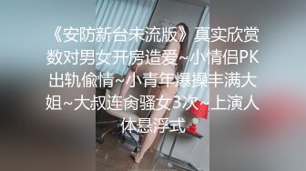 【新片速遞】 商场女厕全景偷拍长发小姐姐❤️张着大口的肥鲍鱼[512M/MP4/03:32]