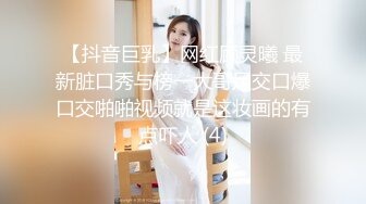 【新片速遞】 onlyfans最新流出杭州留学生吴X梅日常性爱浴缸里被洋干爹草口爆颜射[1420MB/MP4/01:12:04]