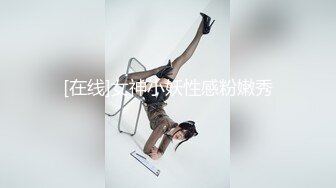 [在线]女神小妖性感粉嫩秀