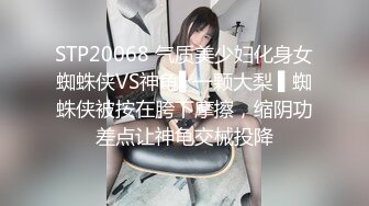 ★☆【重磅福利】★☆全网稀缺资源❤️最新高端淫妻私密群内部福利Vol.24 最美淫乱女神 鲍味令我茎神百倍 高清720P版