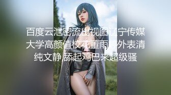 酒店约战比女人还女人的国产极品TS