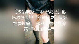 ❤️魔鬼身材女神❤️极品尤物〖ChineseBunny〗新作 大奶学生妹被老师爆操 火辣身材清纯学妹被大鸡巴彻底征服