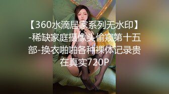 【乘务员妹妹】高价密码房一场，G奶00后，纯天然美胸，一根大黑牛把自己玩得抽搐喷浆 (3)