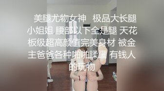 淫荡少妇剧情黑丝淫臀美少妇 色诱强奸扫地环卫工 走廊里激情性爱 干的骚穴潮吹飙射 毯子都湿透了