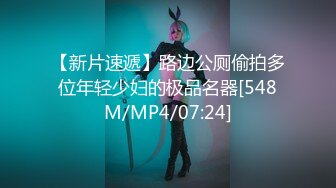 [MP4]高价约小姐姐来爆菊，近距离特写只攻菊花不爱鲍鱼