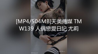 [MP4/813M]2/19最新 看到漂亮的黑丝美女模特摄影师按捺不住了非得自己上VIP1196