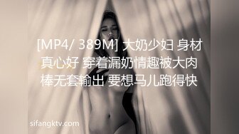 人妻熟女，黑丝大屁股骚女，很会玩翘起自摸勾引，半脱下裤子揉骚穴，半蹲姿势后入