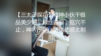 [MP4/ 1.03G]&nbsp;&nbsp;顶级尤物颜值女神！难得约炮操逼！极品黑丝美腿，开档揉搓骚穴，翘起屁股后入