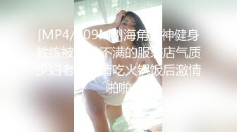 人妻斩り 保科真純