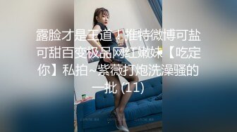 商场偶遇短牛仔粉胸衣女神导购员??细软的毛毛紧密贴在半透明内商场偶遇短牛仔粉胸衣女神导购员??细软的毛毛紧密贴在半透明内上上