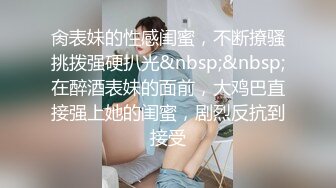 三女一男大秀直播，两个露脸骚逼让小哥在床上吃奶玩逼，淫声荡语人美逼遭罪让小哥各种爆草还要被姐妹揉奶子