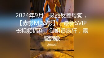 STP23186 【钻石级推荐】麻豆传媒国际版系列全球首映-搭讪金发甜点尤物带回家玩操 无套怒操粉穴 中文字幕