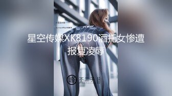 【国产版】[XKG-135]茉莉 孝子用大屌唤醒植物人母亲 星空无限传媒