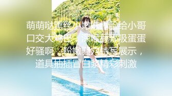 【最新??性爱流出】91大神『Goporno』首发新作《骚妇大甩卖》肉棒蹂躏内射高颜骚逼贱穴 高清1080P原版无水印