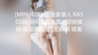 【AI巨星性体验】人工智能 让女神下海不是梦之大幂女神『杨幂』被白人老板干过之后成功签下合同