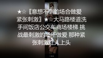 ⚫️⚫️贵在真实无滤镜，小情侣出租房露脸性爱自拍，美女的鲍鱼挺肥阴唇一大一小还黑但是淫水挺多