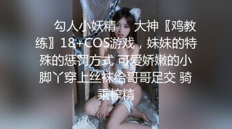 [MP4/ 398M]&nbsp;&nbsp;极品网红美少女小余为了吸粉出卖肉体的洛丽塔 COS啪啪深喉