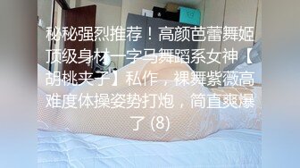 G奶美女~跳蛋道具自慰~ 【pr3ttyp1nkpussy】【100v】 (116)