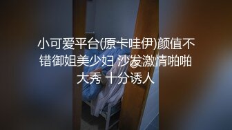 【新片速遞】 商场女厕近距离偷窥不敢坐半蹲着尿的口罩少妇的无毛小嫩B[99M/MP4/00:41]