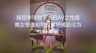 极品嫩模『杭州白白』最新啪啪私拍 白虎馒头穴你值得拥有 美腿丝袜白虎美穴 高清720P版 (7)