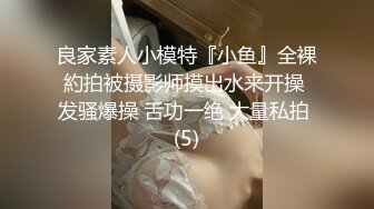 大神觊觎了很久的学妹 这回趁她不留神终于到手了换上黑白丝各种啪啪啪