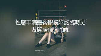 ✿扣扣传媒✿ FSOG043 窈窕身材美乳少女 ▌锅锅酱▌