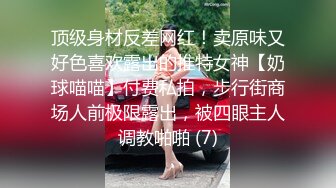 黑客破解摄像头偷拍❤️洗浴会所炮房油腻大叔体验美女技师莞式一条龙毒龙啪啪服务貌似嗑药了久久不能射精