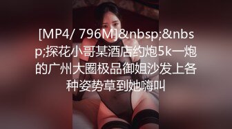 [MP4/ 639M] 熟女阿姨 找人3P好吗 说话呀 啊啊 不要照脸 阿姨有点害羞骚内内挡脸