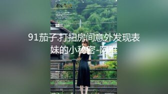 [MP4/ 1.36G]&nbsp;&nbsp;漂亮女儿找金主爸爸玩制服诱惑哇靠这怎么受得了